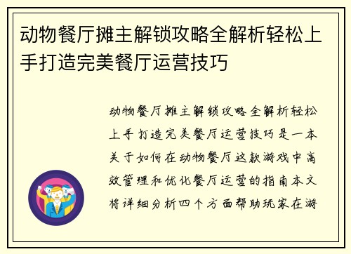 comment-img