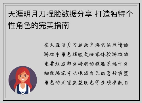 comment-img